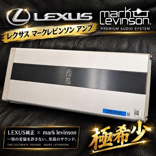 Lexus gse20 mark levinson - gse20,