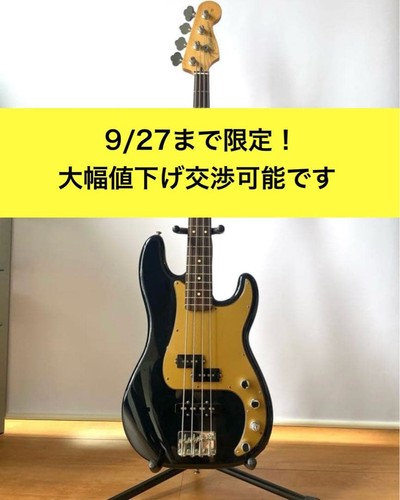 Fender deluxe series precision - deluxe,