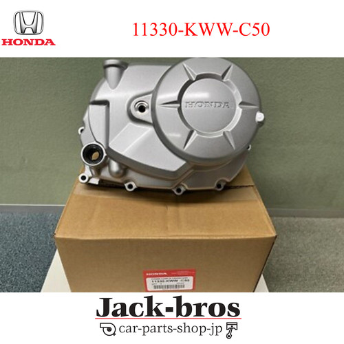 Couvercle carter honda - de,