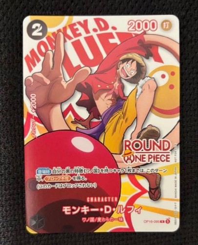 Monkey luffy op16 - monkey., op16-095