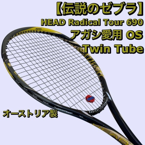 Poignée raquette tennis - de,