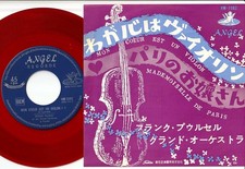 Franck Pourcel - Mon Coeur Est Un Violon | 7" Red Vinyl Japan HM-1082