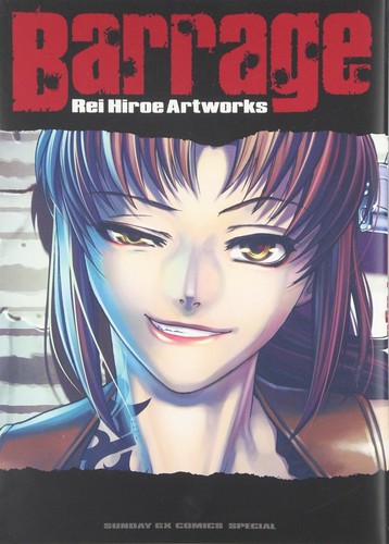 Japan rei hiroe - japan,