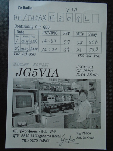 Carte qsl radio - carte,