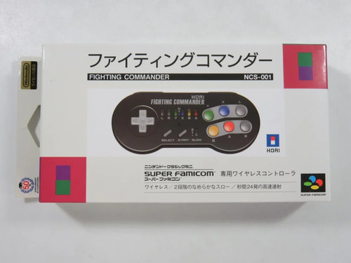 Hori fighting commander - fighting,