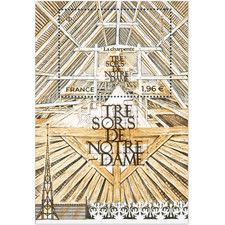 FEUILLET FRANCE N°F5770 NOTRE