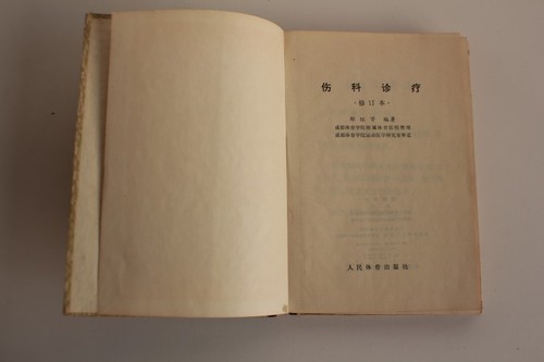 Livre médecine geste de - médecine,