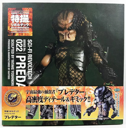 Predator kaiyodo sci fi - kaiyodo, sci-fi