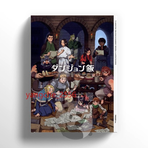 Delicious dungeon meshi art - in,