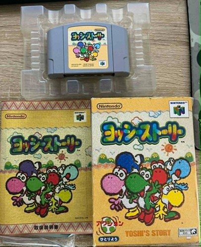 Nintendo n64 jap yoshi - nintendo,