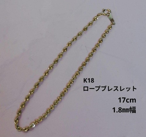 Bracelet chaîne corde or - corde,