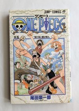 One Piece Vol.5 1ère édition