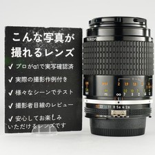 [Serviced & Tested] Nikon