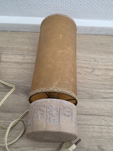 Lampe abat jour 60s style - abat-jour,