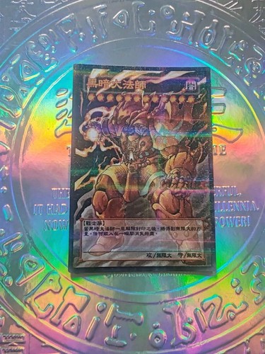 Carte fanart exodia - exodia,