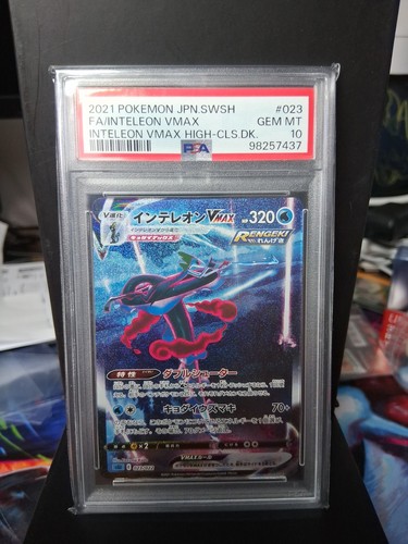 Psa inteleon vmax - psa,