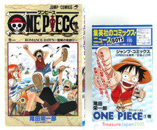 ONE PIECE Vol.1 1st Print
