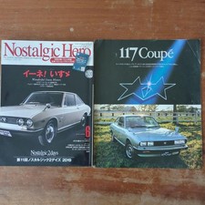 Isuzu 117 Coupe Nostalgic Hero