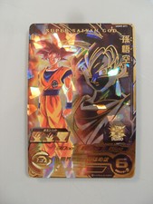 Carte Super Dragon Ball Heroes