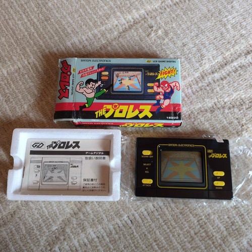 Ultra rare wrestling game - rare,