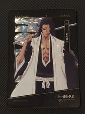 Bleach Kayou - Thousand Year