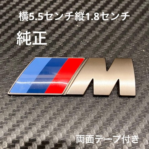 Bmw sport genuine emblem - bmw, m