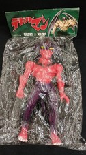 Pogona eling x Hakaba no Garou Wing Devilman (Salmon Pink) Devilman Soft Vinyl