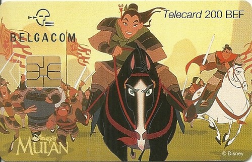 Rare carte telephonique - carte,