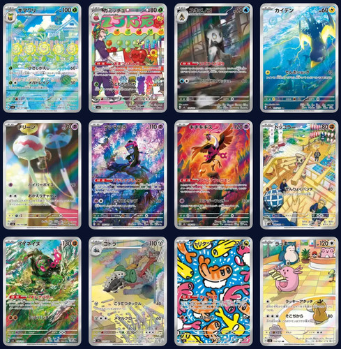 Pokemon mask change - mask, sv6