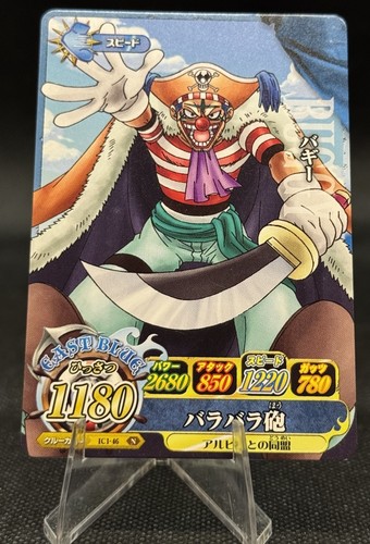 One piece buggy - one,