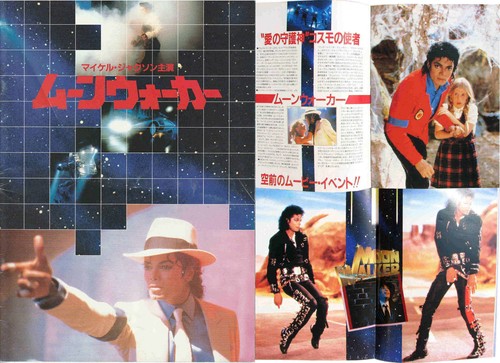 Michael jackson programme - michael,