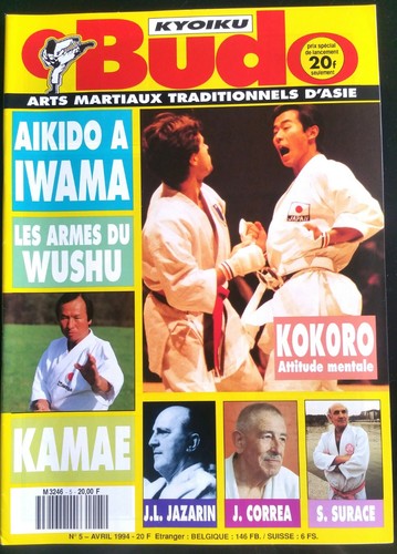 Arts martiaux kyoiku budo - kyoiku, n°5