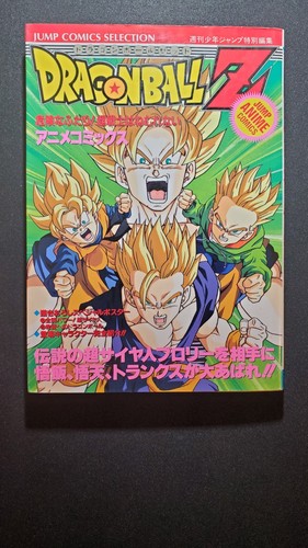 Manga dragon ball jump - ball,