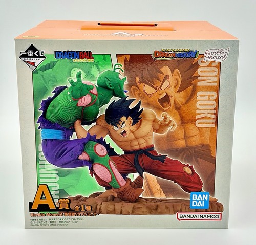 Ichiban kuji dragon ball - ichiban,