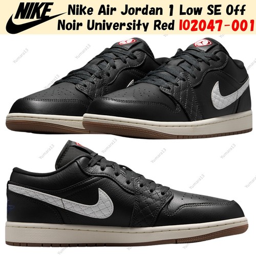 Nike air jordan low - nike,