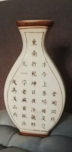 élégant vase chinois - vase,