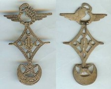 Sahara - MARTEH Line Local Made Indigenous Units Hand of Fatma