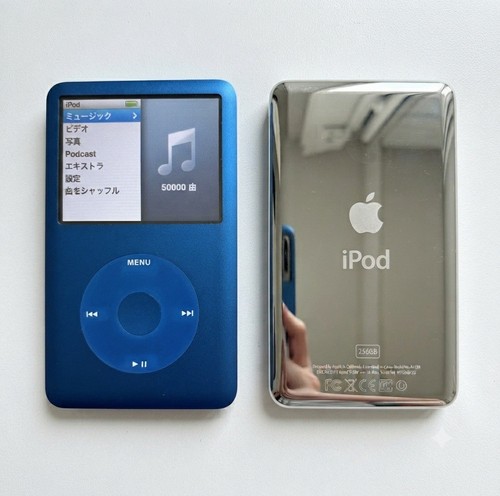 Apple ipod classic 7ème - ipod,