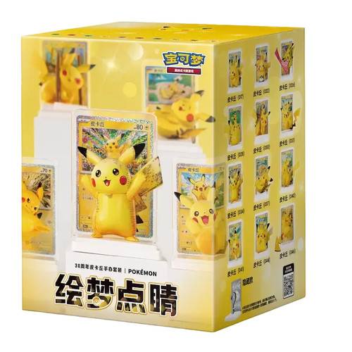 Pikachu 30th celebration - pikachu,