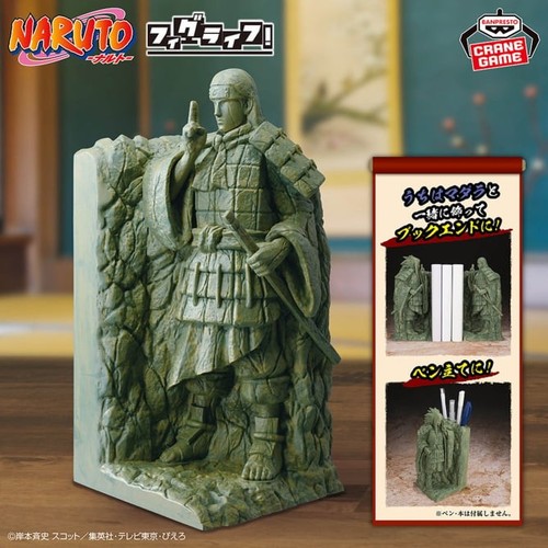 Senju hashirama figurine - hashirama,