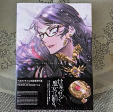 The Eyes of Bayonetta 3 Design
