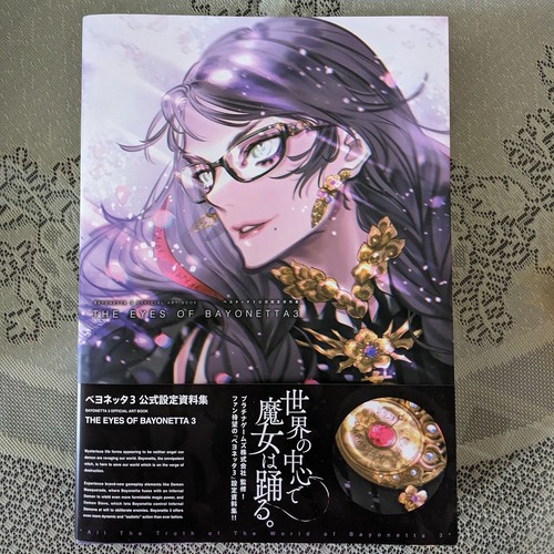 The eyes bayonetta design - of,