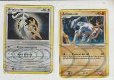 Lot x2 cartes POKEMON 2009
