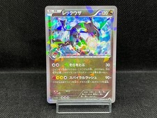 (LP) Rayquaza 232/XY-P Promo Skytree Town Opening 2016 Japanese Pokemon Card