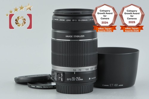 Canon 250mm 4 5 6 - canon, ef-s