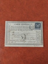 Timbre France Carte Postale