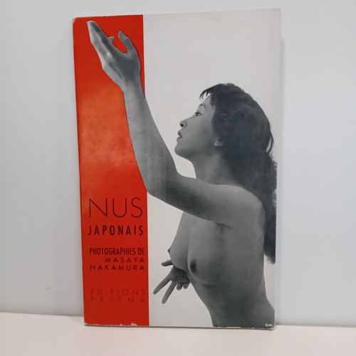 Nakamura masaya nus - nakamura, « nus