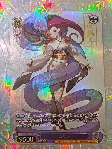 Card weiss schwarz pokemon - weiss,