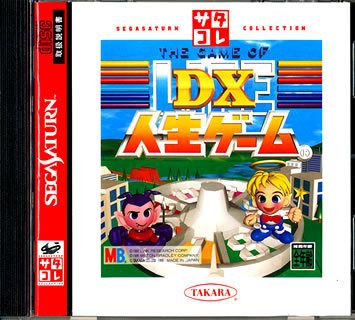Jinsei game the - jinsei,