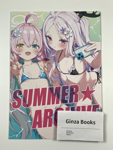 Summer archive blue - archive,